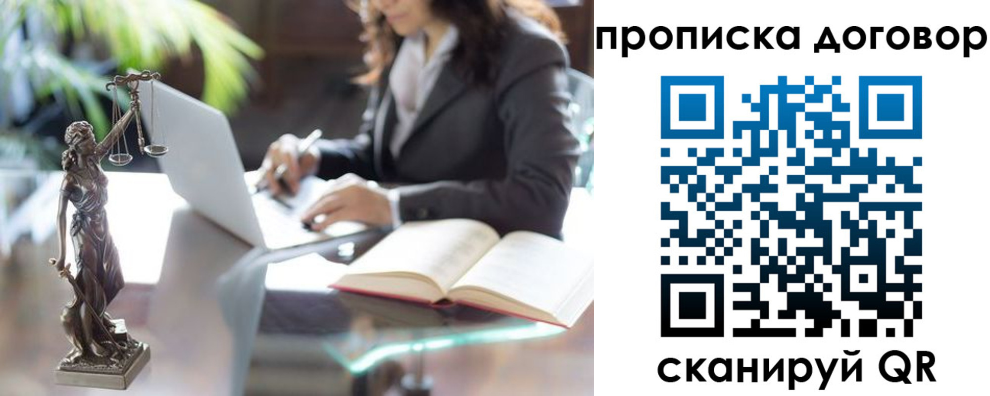 прописка иностранных граждан в Жукове